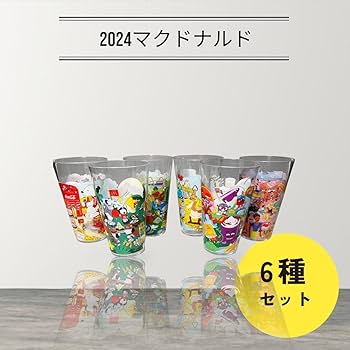 Amazon.co.jp: アメリカ限定マクドナルドコレクターズカップ2024